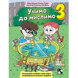 Kreativni Centar Učimo da mislimo 3 Cene