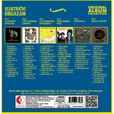 CROATIA RECORDS Električni Orgazam - Original Album Collection | shoptok.hr