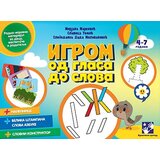 Kreativni Centar Slobodanka Dada Milovanović, Slavica Tomić, Mirjana Marković - Igrom od glasa do slova | ePonuda.com