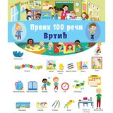  Prvih 100 reči: Vrtić Cene