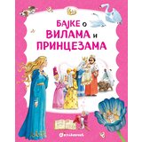  Bajke o vilama i princezama Cene