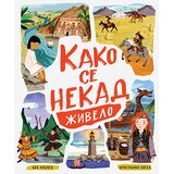 Laguna Kako se nekad živelo Cene