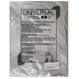  BLANŠ LJUBIČASTI UNIVERSAL 500gr | Eponuda.ba