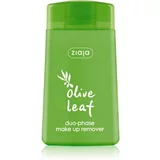 Ziaja Olive Leaf dvokomponentno sredstvo za uklanjanje vodootpornog make-upa 120 ml