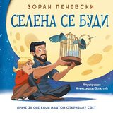 Laguna Zoran Penevski - Selena se budi Cene