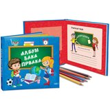  Album đaka prvaka Cene