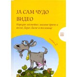 Zavod za udžbenike Stojadin Ljubenković - Ja sam čudo video Cene