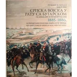 Dušan M. Babac
 - Srpska vojska u ratu sa Bugarskom 1885-1886