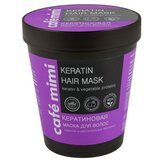 CafeMimi maska za kosu CAFÉ mimi (keratin, proteini povrća) 220ml Cene