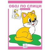 Publik Praktikum bojanka za decu Oboj po slici | Eponuda.com