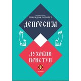 Riznica Spiridon Logotet - Depresija - duhovni pristup Cene