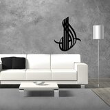 Wallity Zidna dekoracija Allah 05, Crna Cene
