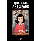 Pčelica Ari Folman, David Polonski - Dnevnik Ane Frank - strip-adaptacija | ePonuda.com