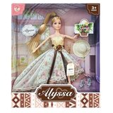 Jungle Alyssa lutka ( 20014221 ) Cene