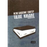 LOM Tajne kabale | Eponuda.com
