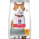 Hill’s suva hrana za sterilisane mačke 1.5 kg Cene