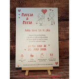  Poročna vabila ZABAVNA PORZAB 111 | Shoptok.si