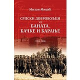 Banatski kulturni centar Milan Micić
 - Srpski dobrovoljci iz Banata, Bačke i Baranje (1914-1918) cene