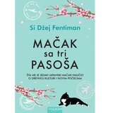 Vulkan Si Džej Fentiman Mačak sa tri pasoša ( 29436 ) Cene