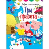 Vulkan Izdavaštvo Bajka slagalica: Tri praseta Cene