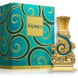 Khadlaj Johayna Green parfumirano olje uniseks 20 ml | Shoptok.si