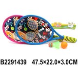  Teniski reket ( 243907-K ) Cene