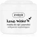 Ziaja goat´s milk hand mask izbjeljujuća maska ​​za ruke i nokte s kozjim mlijekom 75 ml
