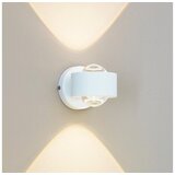 Eglo ono 2 zidna/2, 2x2,5w, 2x460lm, bela GVG4XMR | Eponuda.com