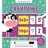 Vulkan Izdavaštvo Nauči kroz igru: Sabiranje | Eponuda.com
