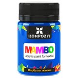  MAMBO akrilna boja za tekstil i kožu 50ml | 18 deep blue Cene