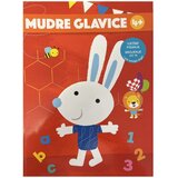 Lusio vježbenica mudre glavice 4+ BJB055 | shoptok.hr