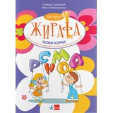Klett Školica žirafa – osmi korak, radna sveska za matematiku, razvoj govora i svet oko nas za decu uzrasta od 3 do 7 godina Cene