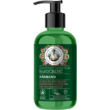 hranjiva krema za ruke - 300 ml