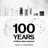 Shiseido Men Skin Empowering Advanced Cream učvršćujuća krema za smanjenje bora 50 ml | shoptok.hr