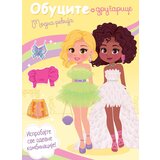  Obucite drugarice: modna revija Cene