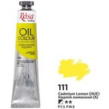 Rosa Uljane boje Roza Galerija 45 ml | 111 cadmium lemon Cene