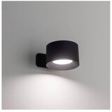 Eglo 74117 - led prigušiva punjiva dodirna zidna lampa muraglie LED/5W/5V 2000 mah crna | Eponuda.com
