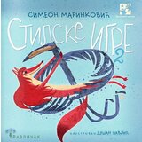 Kreativni Centar Simeon Marinković - Stilske igre 2 Cene
