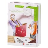 No Statovac Lektira za sesti razred, Klett | ePonuda.com