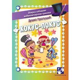 Kreativni Centar Duško Prolušić - Hokus-pokus - ilustrovane karte