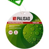 Palisad raspršivač -tuš | ePonuda.com