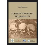 Delfi Ustaška uporišta pod Kozarom | Eponuda.com