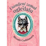  Usamljeni zamak u ogledalu Cene