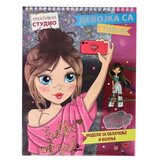 Agato fashion icon bojanka sa aktivnostima i stikerima devojka sa stilom ( 718858 ) Cene