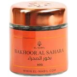 El Nabil Bakhoor Al Sahara | shoptok.hr