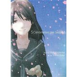 Penguin Random House Makoto Shinkai - 5 Centimeters Per Second | Eponuda.com