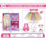Hk Mini set postani princeza | Eponuda.ba