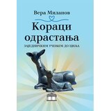 Partenon Vera Milanov - Koraci odrastanja zajedničkim učenjem do cilja Cene