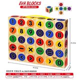  Blokovi matematičkih operacija - 30 elemenata | Shoptok.si