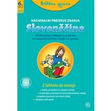  Brihtna glavca, Slovenščina 6, NPZ | Shoptok.si
